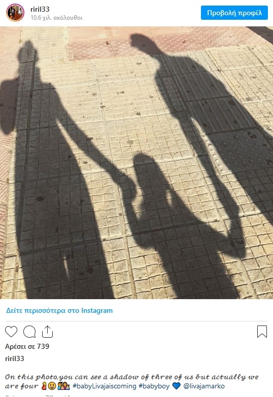 livaja.[1]